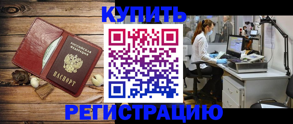 миграционный учет в Камчатской области