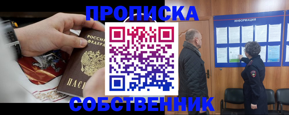 временная регистрация 2025 в Камчатской области